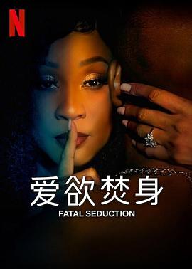 Fatal Seduction