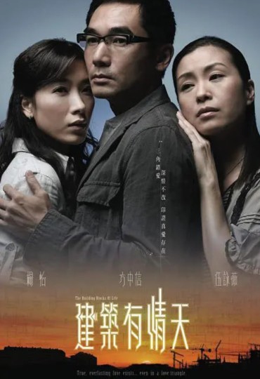 The Building Blocks of Life