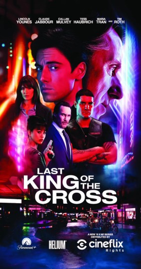 十字区的最后国王