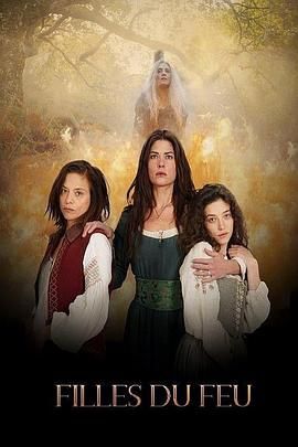 Filles du feu Season 1