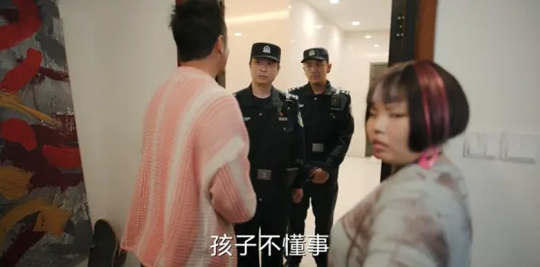 欢乐家长群2第5集剧照